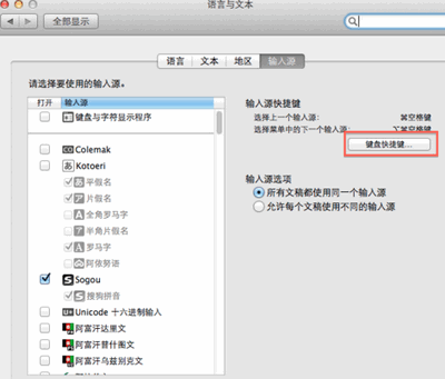 ai打字快捷键：文字输入与编辑全攻略，字快捷操作技巧