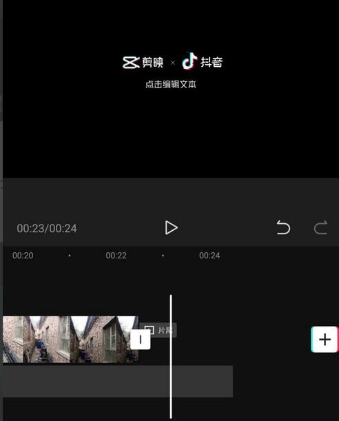 如何在电脑版剪映中找到并使用AI创作功能：完整指南与操作步骤