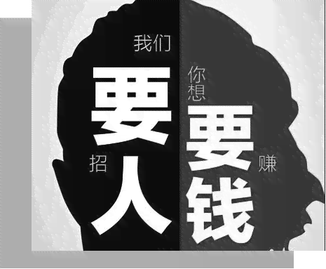 创意AI招聘文案怎么写：撰写吸引人才的独特招聘文案攻略