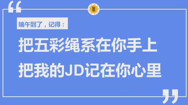 2021创意招聘文案：涵2020经典案例，走心短句汇编