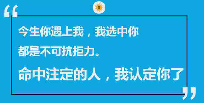 2021创意招聘文案：涵2020经典案例，走心短句汇编