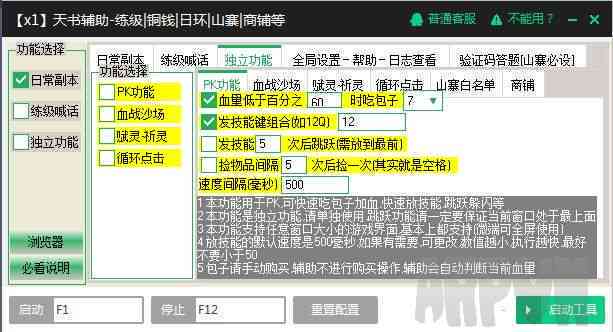 易创网官方最新版及安装教程：一键获取完整功能体验