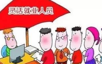 个人雇工可以认定工伤