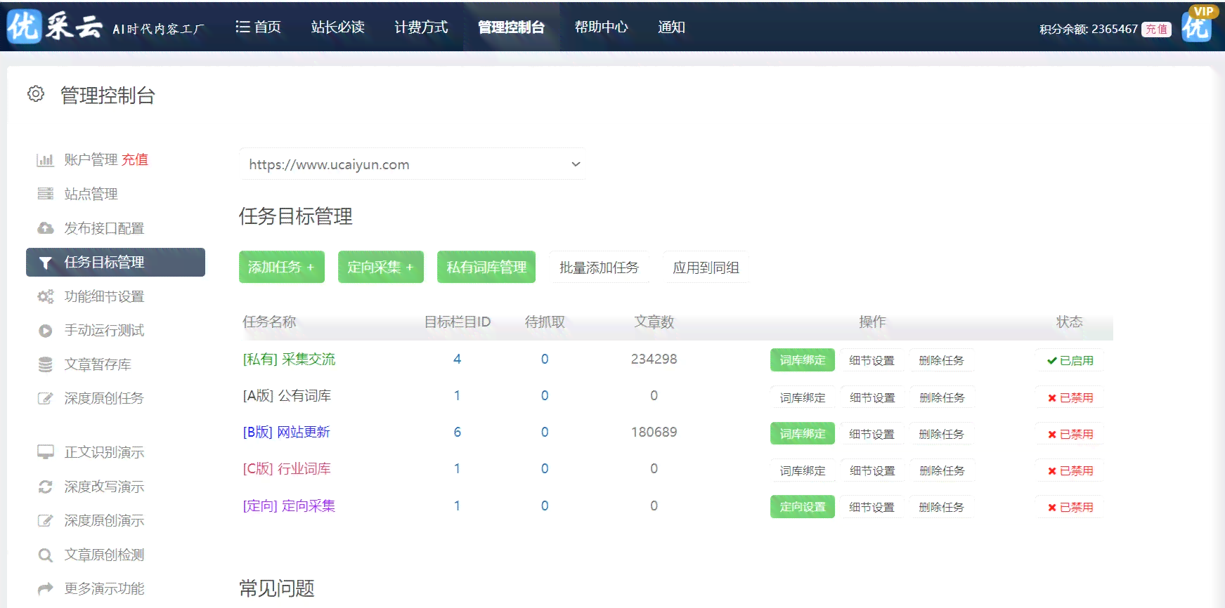 AI文字效果制作全攻略：涵生成、编辑、优化及实用技巧详解