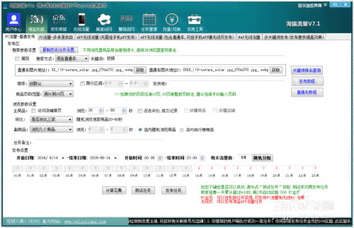 全方位攻略：亚马逊文案撰写技巧，深度解析提升搜索排名与转化率的秘密！