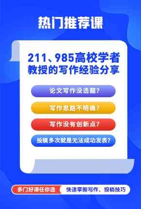 2021年度综合指南：热门写作平台精选与全方位使用技巧解析