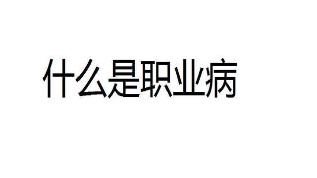 个体公司怎样认定工伤赔偿：工伤认定程序及赔付标准详解