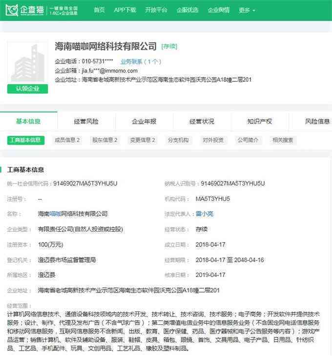 国外AI创作侵权案例分析论文：《探讨国外AI创作侵权案例与法律应对策略》