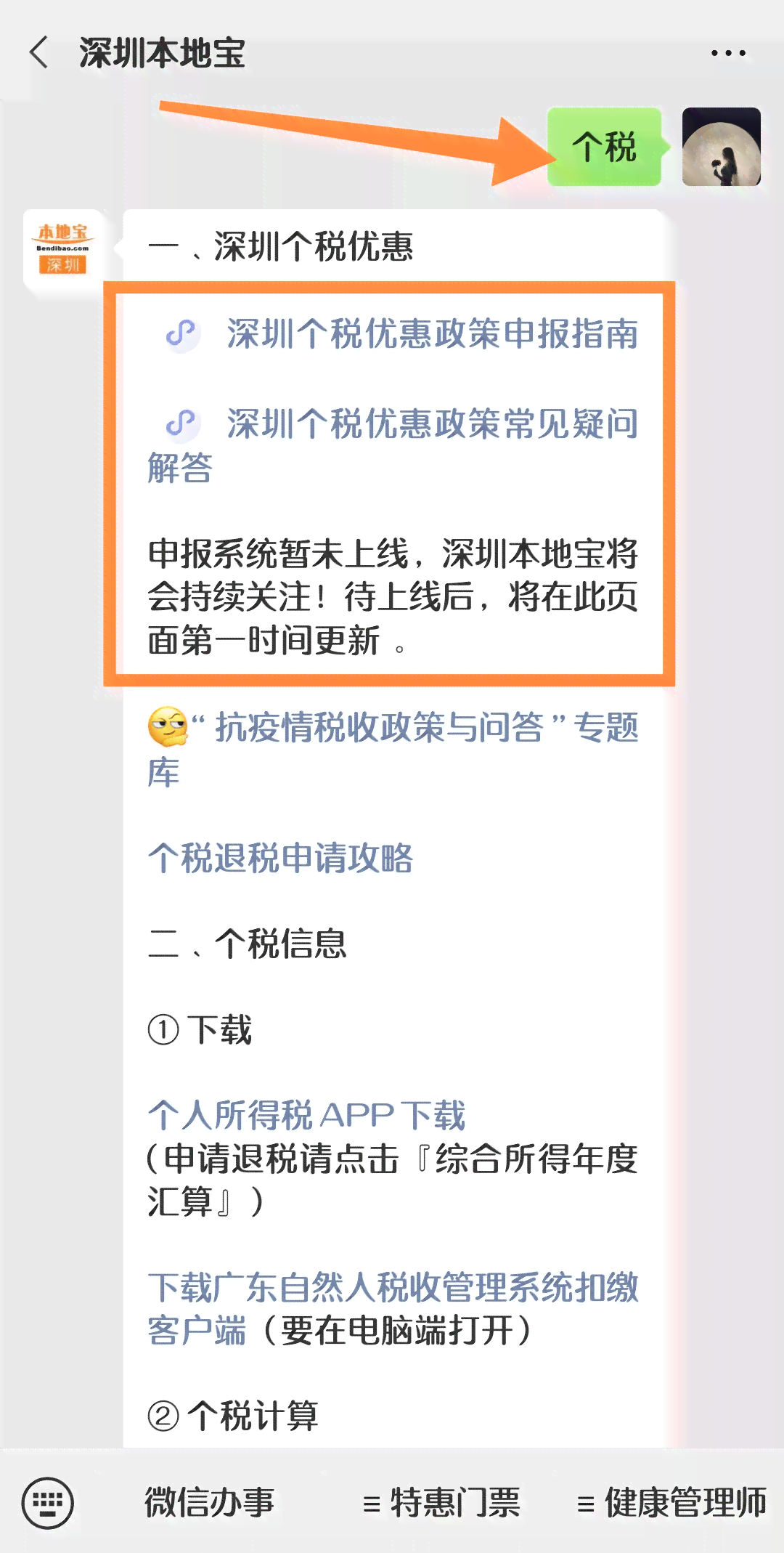 工伤认定全解析：个体工伤认定的流程、条件与常见疑问解答