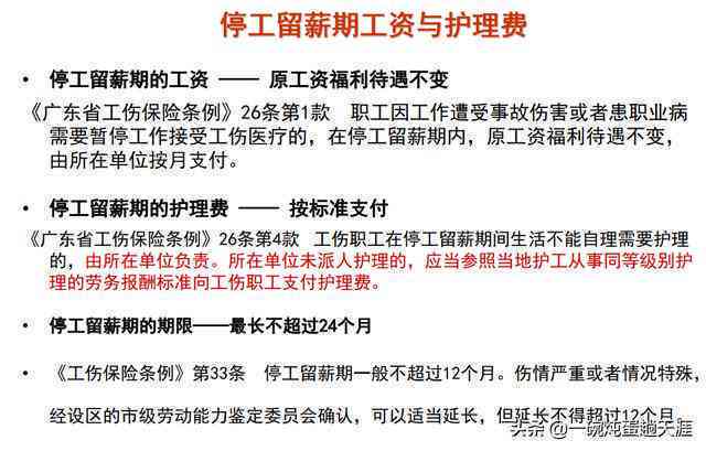 个体工商户工人可以认定工伤吗：如何认定及能否作为被申请人？