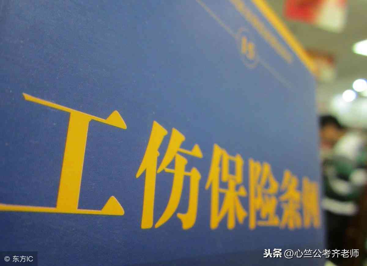 个体工商户雇佣人员工伤认定及权益保障探讨