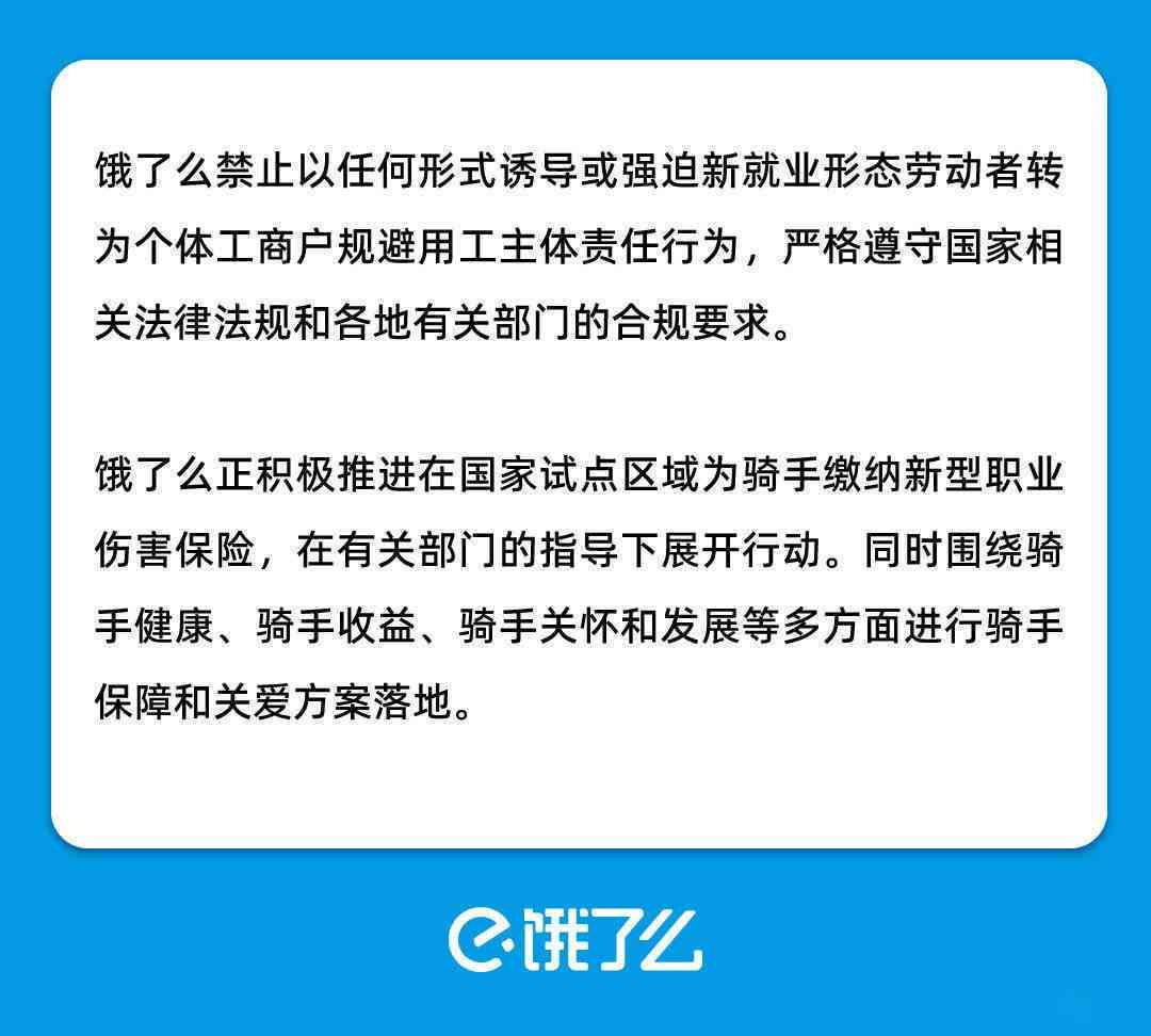 个体工商户及雇员工伤认定申请指南：条件、流程与常见问题解析