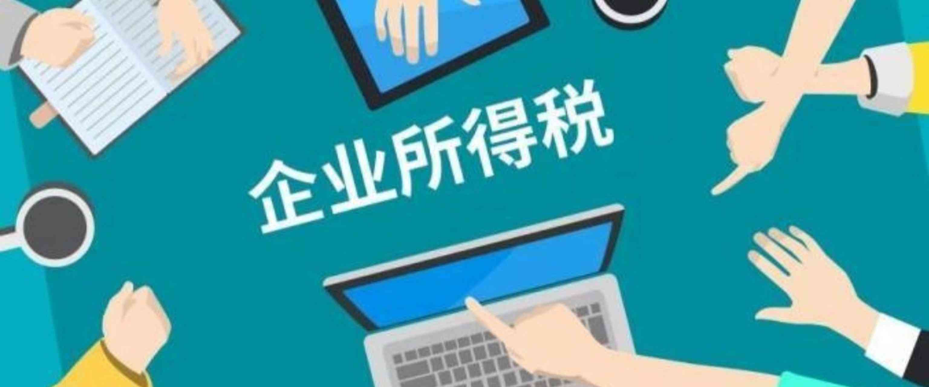 个体户工伤赔偿标准与计算方法：全面解析工伤待遇及     流程