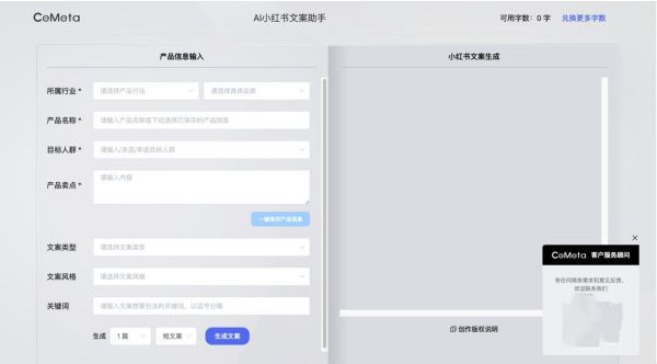 ai文案怎样发表