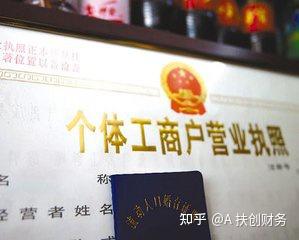 '个体工商户劳动者工伤主体资格认定与权益保障'