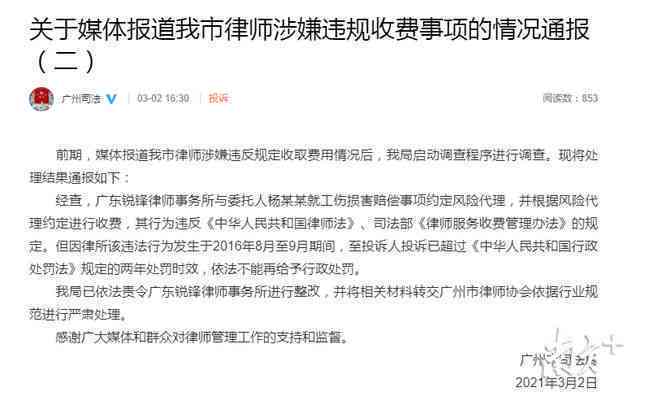 个体工商户可以认定工伤赔偿主体吗：是否合法及作为被申请人的资格探讨