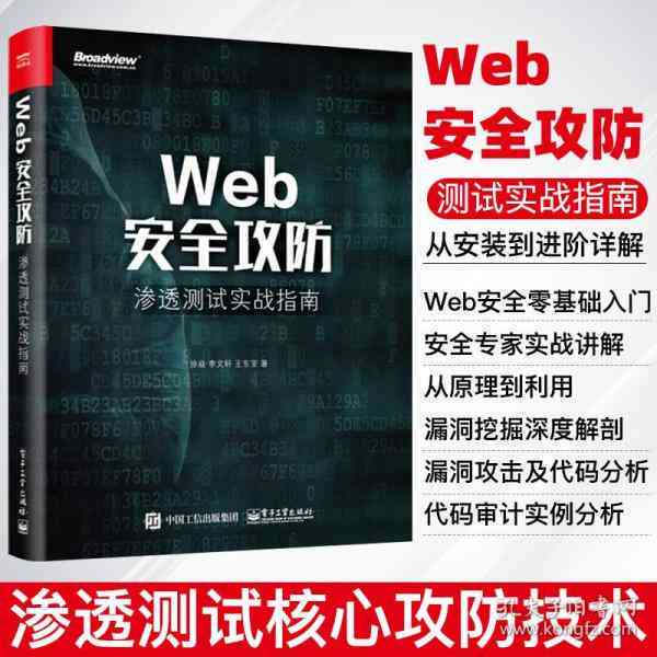 文案速成改编方法：全面解析与技巧实战指南