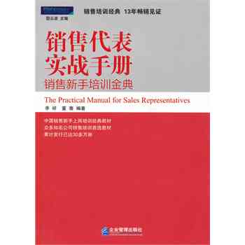 文案速成改编方法：全面解析与技巧实战指南