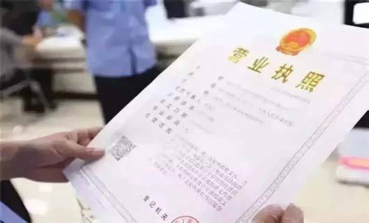 个体工商户工伤认定纠纷案件判决书