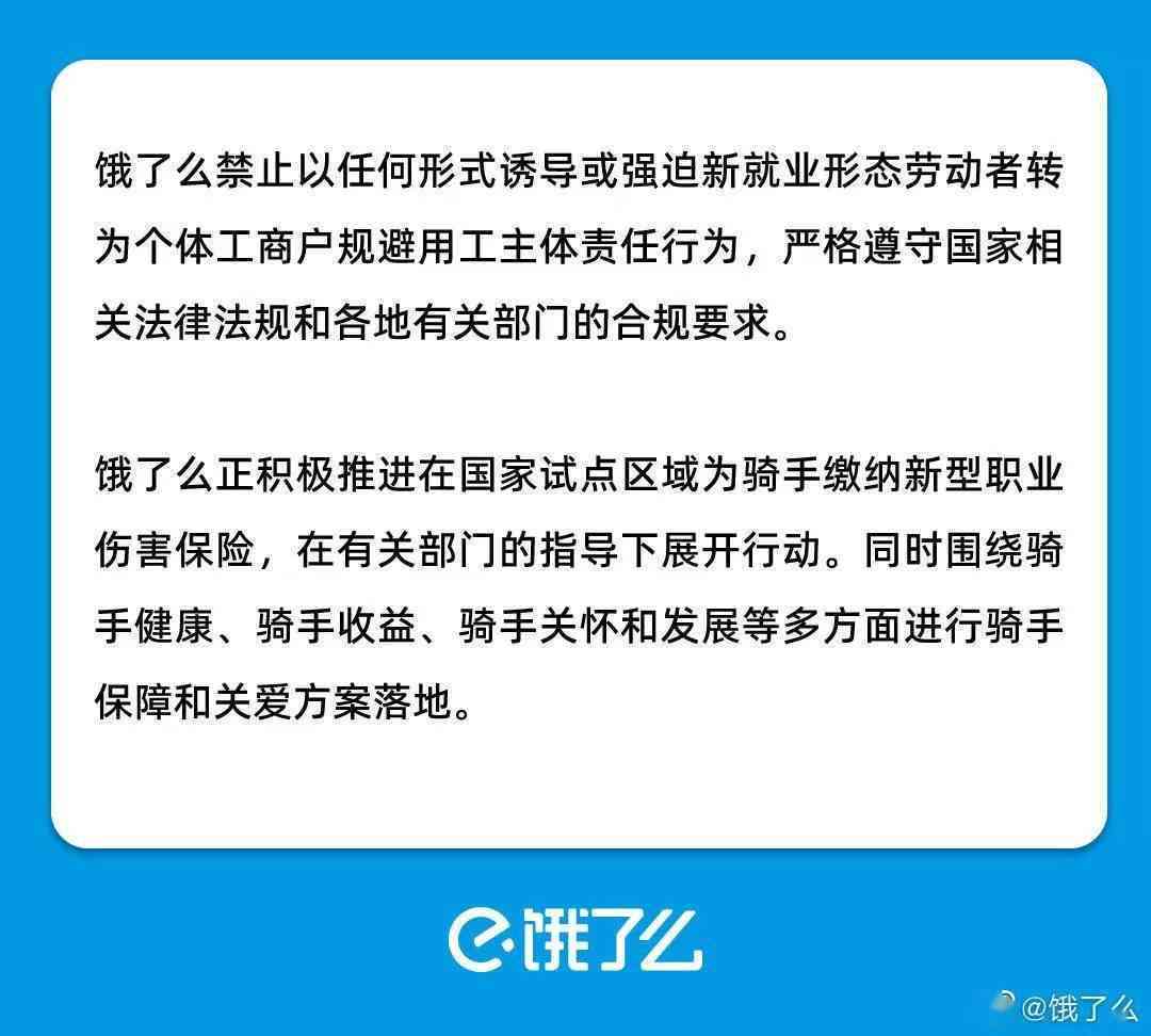 个体工商户能否享受工伤认定权益解析