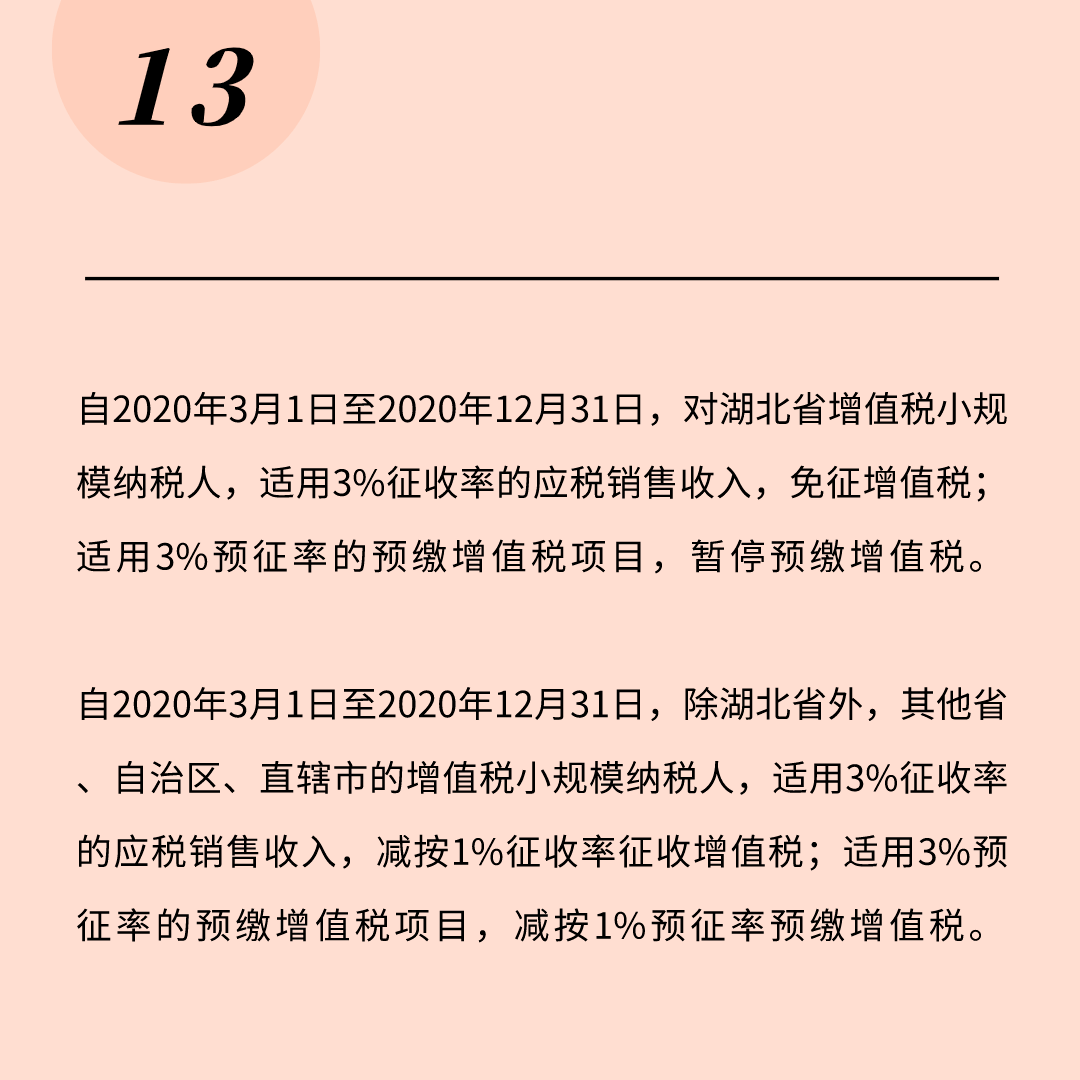 个体工商户职工工伤保险认定流程与标准解析