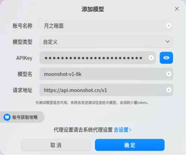 ai文案生成口播主播软件与GitHub推荐，全面盘点热门生成器