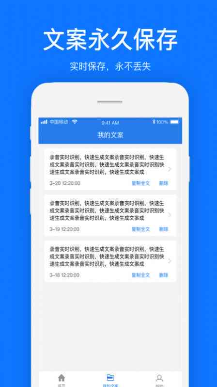 ai文案生成口播主播软件与GitHub推荐，全面盘点热门生成器