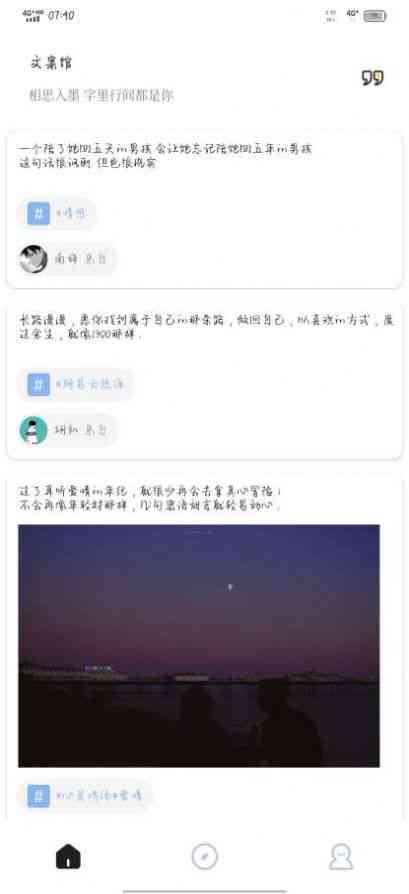 ai文案生成口播主播软件与GitHub推荐，全面盘点热门生成器