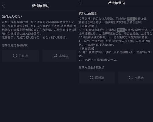 抖音AI创作功能：如何在抖音平台快速开通AI创作权限