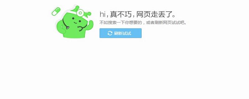 ai脚本不能访问网页怎么回事儿：为何无法访问网页及其原因解析