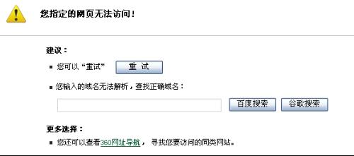 ai脚本不能访问网页怎么回事