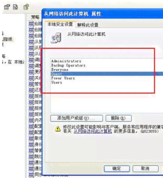 ai脚本不能访问网页怎么回事