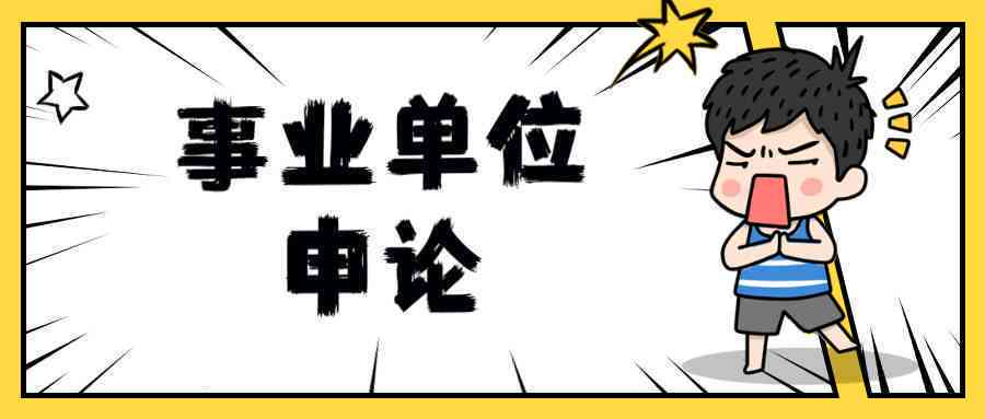 《全面解析番茄写作平台：从新手到高手的成长指南与赚钱秘诀》