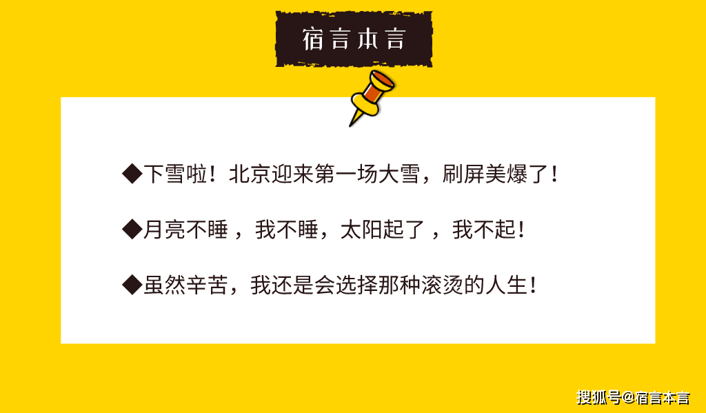 配emo的文案：适合情绪短句，简约短文案汇总