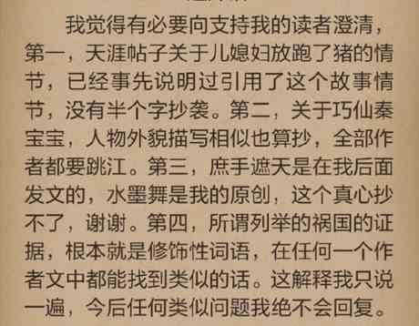 有没有像某某一样的文：涵文章、文言文、文学作品