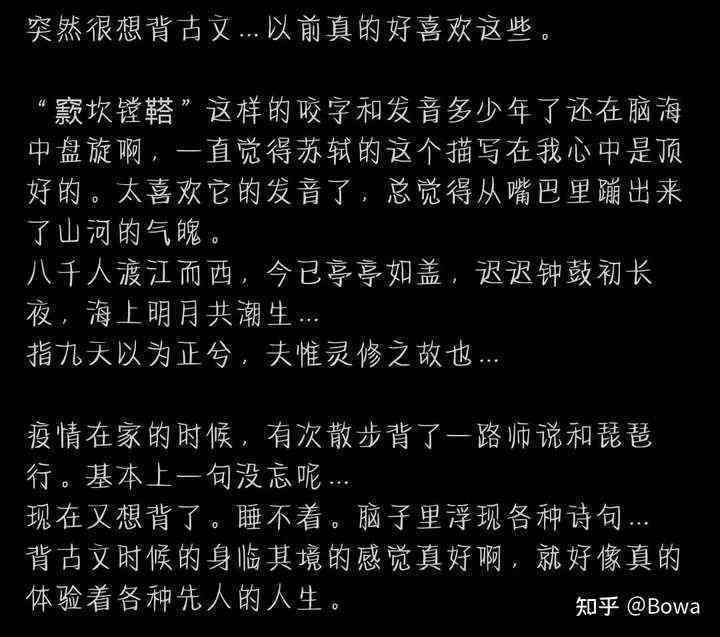 有没有像某某一样的文：涵文章、文言文、文学作品