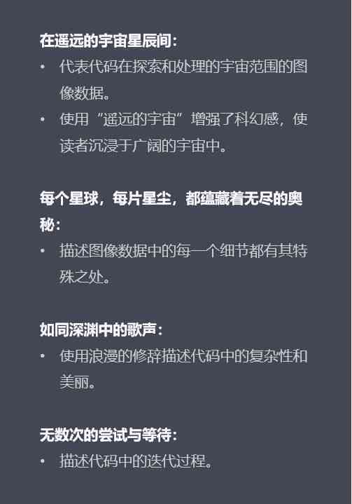 怎么用ai创作诗歌