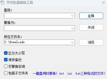 '文本重写助手：智能改写文字软件工具'