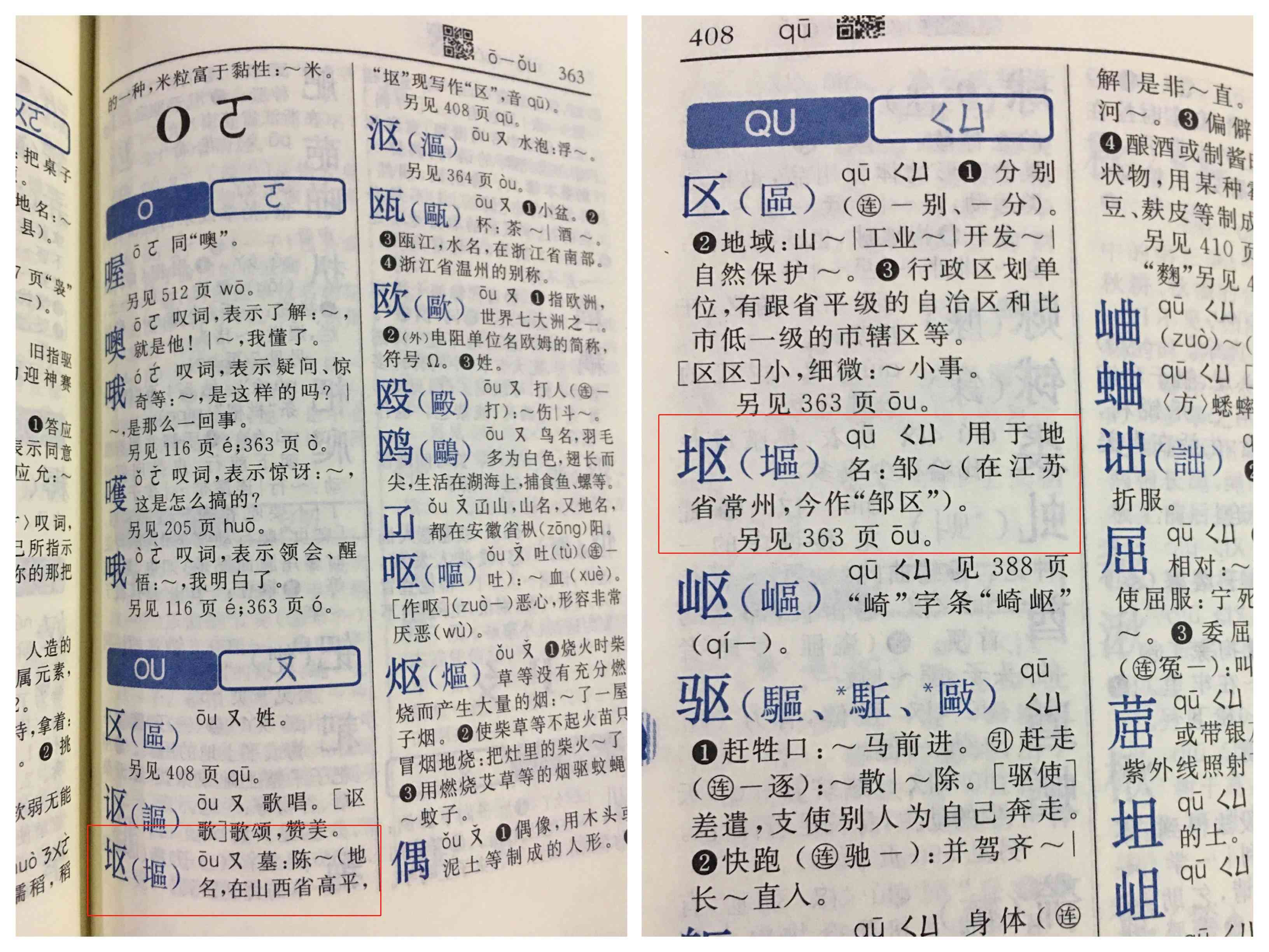 智能厨房的作文：300字、500字、600字全解析