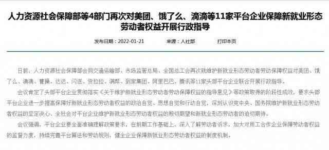 工伤认定标准：个体户雇员遭遇工伤的合法权益保障指南