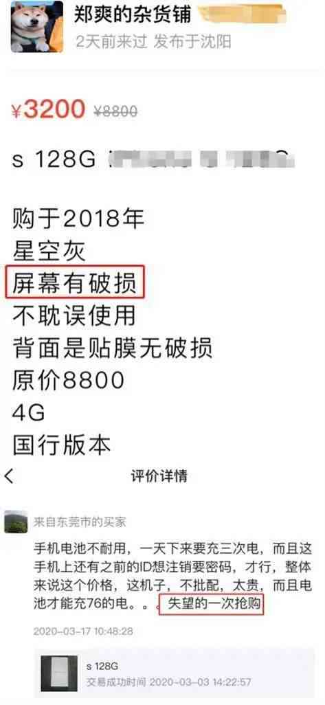 AI调侃自己的文案怎么写：幽默风趣的自我调侃指南，打造高颜值标题