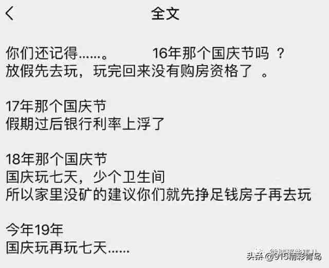 AI调侃自己的文案怎么写：幽默风趣的自我调侃指南，打造高颜值标题