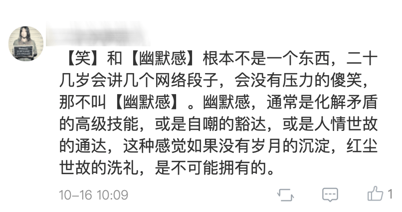 自嘲子集锦：幽默风趣的自我调侃金句，轻松解锁日常减压新姿势