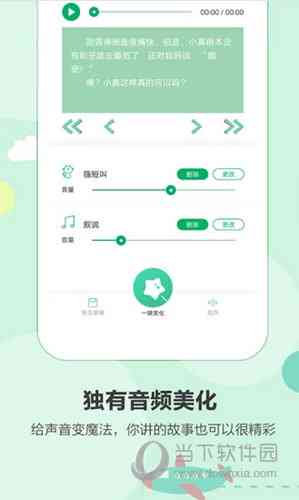 小故事生成器手机版：免费，在线网页版体验