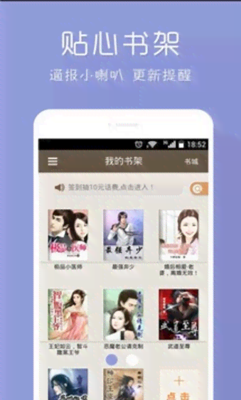 小故事生成器手机版：免费，在线网页版体验