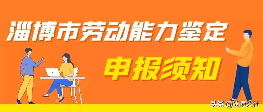 我国工伤认定的情形的内容：范围类别、原则遵循及现状概述