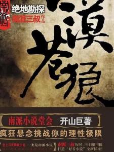 'AI悬疑小说创作工具：免费创作无限想象'