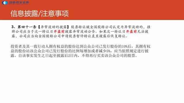 探究：全国工伤认定标准是否实现统一化？