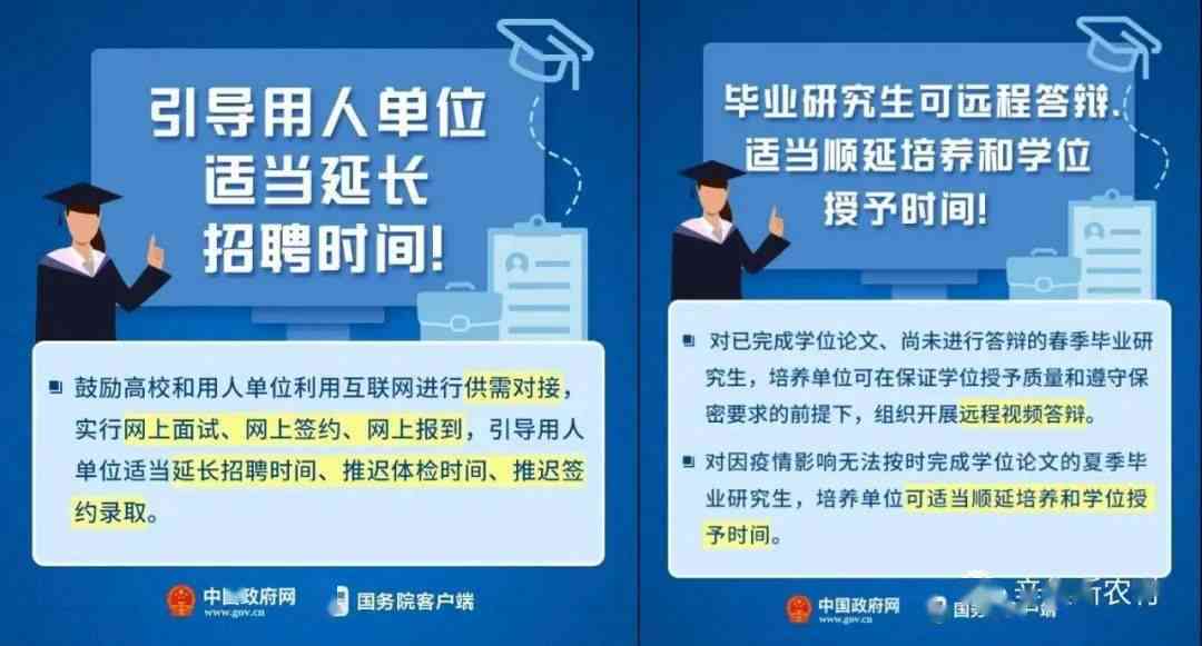 政策利好：中小企业工伤保险费用减免政策实