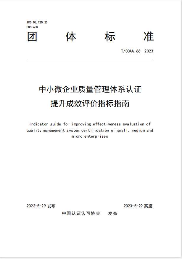 全面指南：中小企业资格认定证明办理地点、流程及所需材料详解